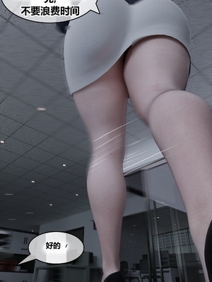 [RoseBlue3D] My neighbors widow #01-10 [小金鱼天道机翻润色]_0185