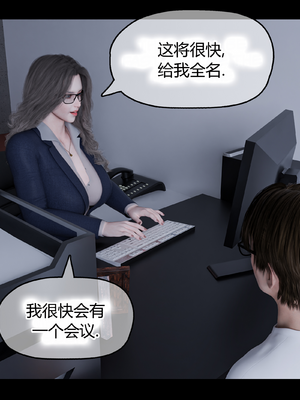 [RoseBlue3D] My neighbors widow #01-10 [小金鱼天道机翻润色]_0189