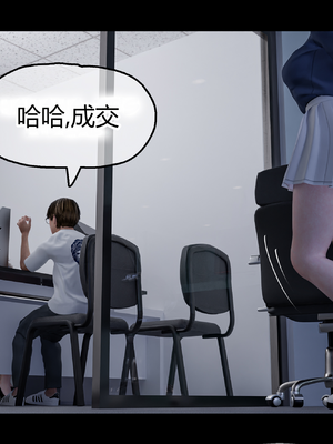 [RoseBlue3D] My neighbors widow #01-10 [小金鱼天道机翻润色]_0191