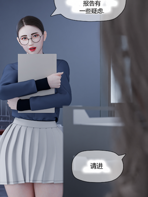 [RoseBlue3D] My neighbors widow #01-10 [小金鱼天道机翻润色]_0200