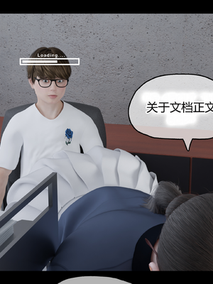 [RoseBlue3D] My neighbors widow #01-10 [小金鱼天道机翻润色]_0204