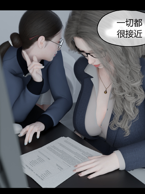 [RoseBlue3D] My neighbors widow #01-10 [小金鱼天道机翻润色]_0208