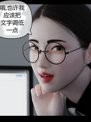 [RoseBlue3D] My neighbors widow #01-10 [小金鱼天道机翻润色]_0210