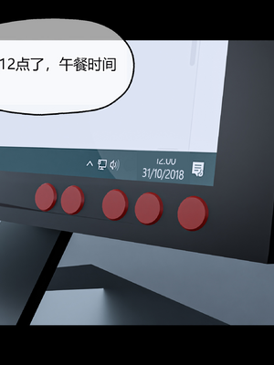 [RoseBlue3D] My neighbors widow #01-10 [小金鱼天道机翻润色]_0213