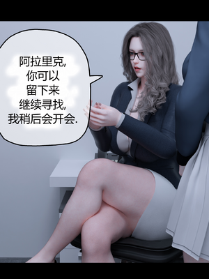 [RoseBlue3D] My neighbors widow #01-10 [小金鱼天道机翻润色]_0214