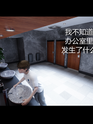 [RoseBlue3D] My neighbors widow #01-10 [小金鱼天道机翻润色]_0219