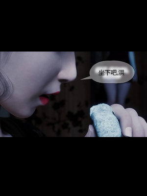 [RoseBlue3D] My neighbors widow #01-10 [小金鱼天道机翻润色]_0255