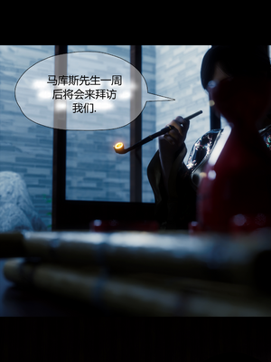 [RoseBlue3D] My neighbors widow #01-10 [小金鱼天道机翻润色]_0257