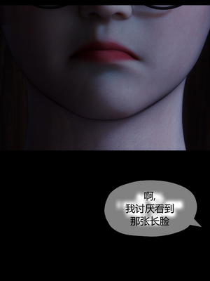 [RoseBlue3D] My neighbors widow #01-10 [小金鱼天道机翻润色]_0265