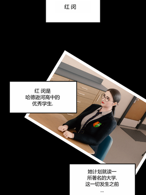 [RoseBlue3D] My neighbors widow #01-10 [小金鱼天道机翻润色]_0277