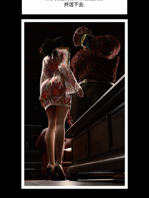 [RoseBlue3D] My neighbors widow #01-10 [小金鱼天道机翻润色]_0280