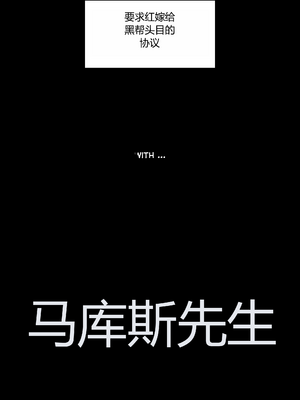 [RoseBlue3D] My neighbors widow #01-10 [小金鱼天道机翻润色]_0281