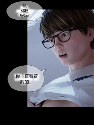 [RoseBlue3D] My neighbors widow #01-10 [小金鱼天道机翻润色]_0283