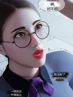 [RoseBlue3D] My neighbors widow #01-10 [小金鱼天道机翻润色]_0284