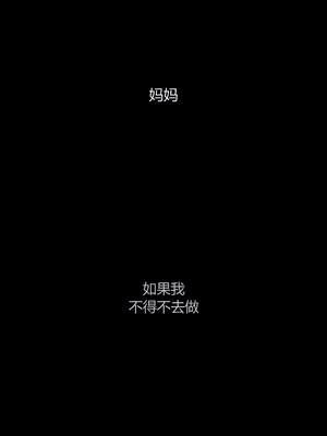 [RoseBlue3D] My neighbors widow #01-10 [小金鱼天道机翻润色]_0302