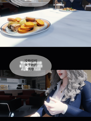 [RoseBlue3D] My neighbors widow #01-10 [小金鱼天道机翻润色]_0305