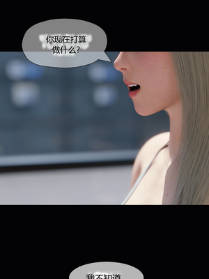 [RoseBlue3D] My neighbors widow #01-10 [小金鱼天道机翻润色]_0306