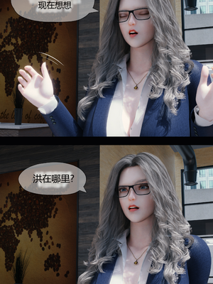 [RoseBlue3D] My neighbors widow #01-10 [小金鱼天道机翻润色]_0310