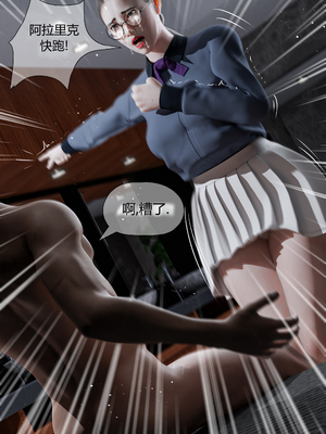 [RoseBlue3D] My neighbors widow #01-10 [小金鱼天道机翻润色]_0341