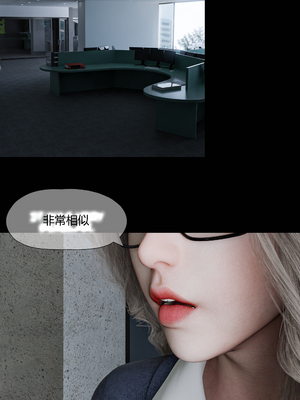 [RoseBlue3D] My neighbors widow #01-10 [小金鱼天道机翻润色]_0343