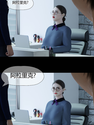 [RoseBlue3D] My neighbors widow #01-10 [小金鱼天道机翻润色]_0344