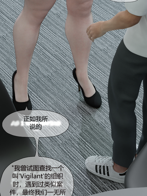 [RoseBlue3D] My neighbors widow #01-10 [小金鱼天道机翻润色]_0346