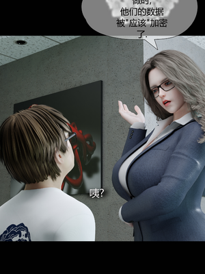 [RoseBlue3D] My neighbors widow #01-10 [小金鱼天道机翻润色]_0347