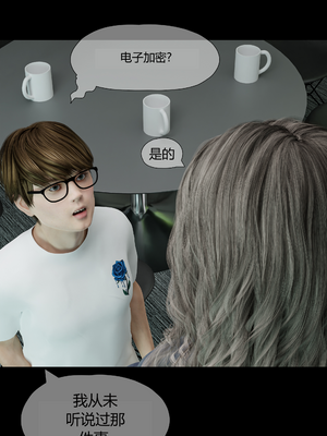 [RoseBlue3D] My neighbors widow #01-10 [小金鱼天道机翻润色]_0348
