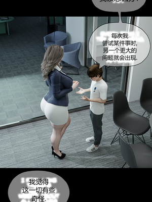 [RoseBlue3D] My neighbors widow #01-10 [小金鱼天道机翻润色]_0350