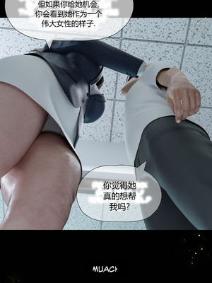 [RoseBlue3D] My neighbors widow #01-10 [小金鱼天道机翻润色]_0354