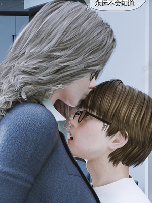[RoseBlue3D] My neighbors widow #01-10 [小金鱼天道机翻润色]_0355