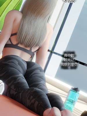 [RoseBlue3D] My neighbors widow #01-10 [小金鱼天道机翻润色]_0365