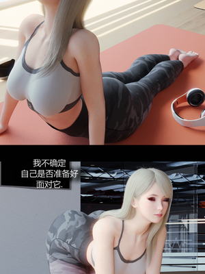 [RoseBlue3D] My neighbors widow #01-10 [小金鱼天道机翻润色]_0366
