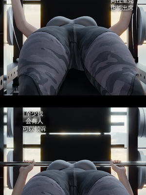 [RoseBlue3D] My neighbors widow #01-10 [小金鱼天道机翻润色]_0368