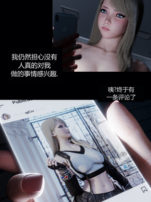 [RoseBlue3D] My neighbors widow #01-10 [小金鱼天道机翻润色]_0373