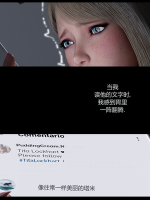 [RoseBlue3D] My neighbors widow #01-10 [小金鱼天道机翻润色]_0375