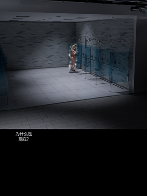 [RoseBlue3D] My neighbors widow #01-10 [小金鱼天道机翻润色]_0379