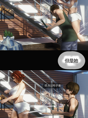 [RoseBlue3D] My neighbors widow #01-10 [小金鱼天道机翻润色]_0385