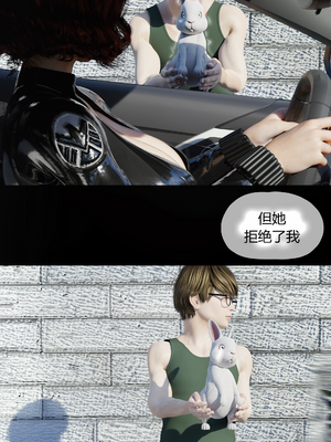 [RoseBlue3D] My neighbors widow #01-10 [小金鱼天道机翻润色]_0386