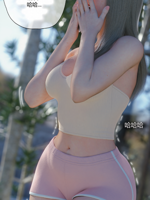[RoseBlue3D] My neighbors widow #01-10 [小金鱼天道机翻润色]_0387