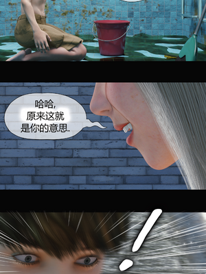 [RoseBlue3D] My neighbors widow #01-10 [小金鱼天道机翻润色]_0393