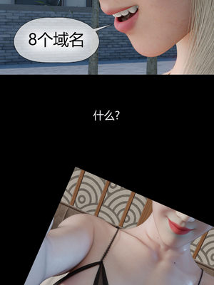 [RoseBlue3D] My neighbors widow #01-10 [小金鱼天道机翻润色]_0397