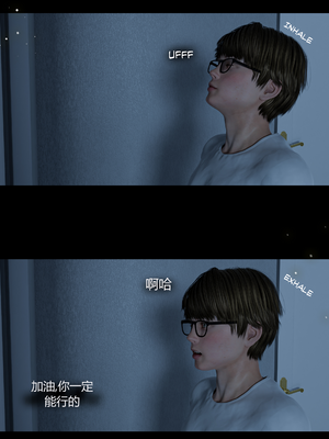[RoseBlue3D] My neighbors widow #01-10 [小金鱼天道机翻润色]_0399