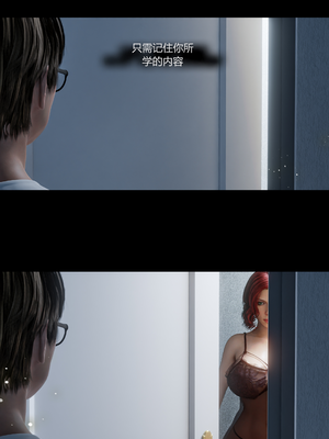 [RoseBlue3D] My neighbors widow #01-10 [小金鱼天道机翻润色]_0400