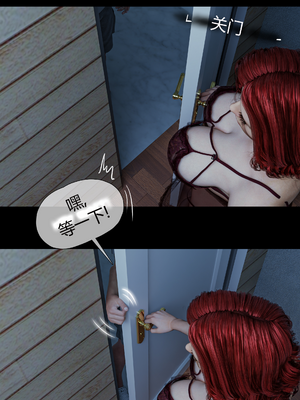 [RoseBlue3D] My neighbors widow #01-10 [小金鱼天道机翻润色]_0402