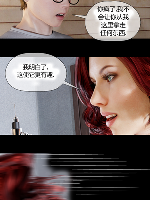 [RoseBlue3D] My neighbors widow #01-10 [小金鱼天道机翻润色]_0426