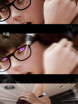 [RoseBlue3D] My neighbors widow #01-10 [小金鱼天道机翻润色]_0432