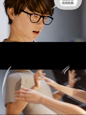 [RoseBlue3D] My neighbors widow #01-10 [小金鱼天道机翻润色]_0435