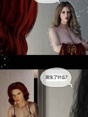 [RoseBlue3D] My neighbors widow #01-10 [小金鱼天道机翻润色]_0446