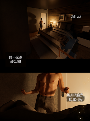 [RoseBlue3D] My neighbors widow #01-10 [小金鱼天道机翻润色]_0448